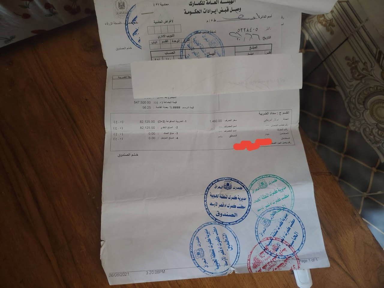 سلام عليكم أوراق دراجه للبيع مديل 2021 اصولي سعر 125 بيهن مجال
للتصال ***********
