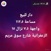 للاستفسار 07700104145