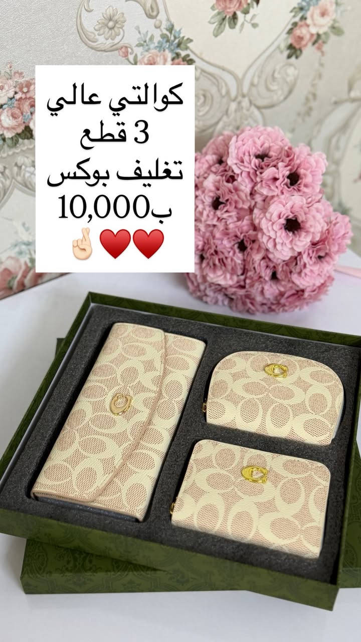 هدايا عيد المعلم وصلت🔥🔥🔥💙


**إذا كنت صاحب هذا الإعلان وتريد حذفه لأي سبب، رجاءا أرسل رسالة إلى الدعم الفني**