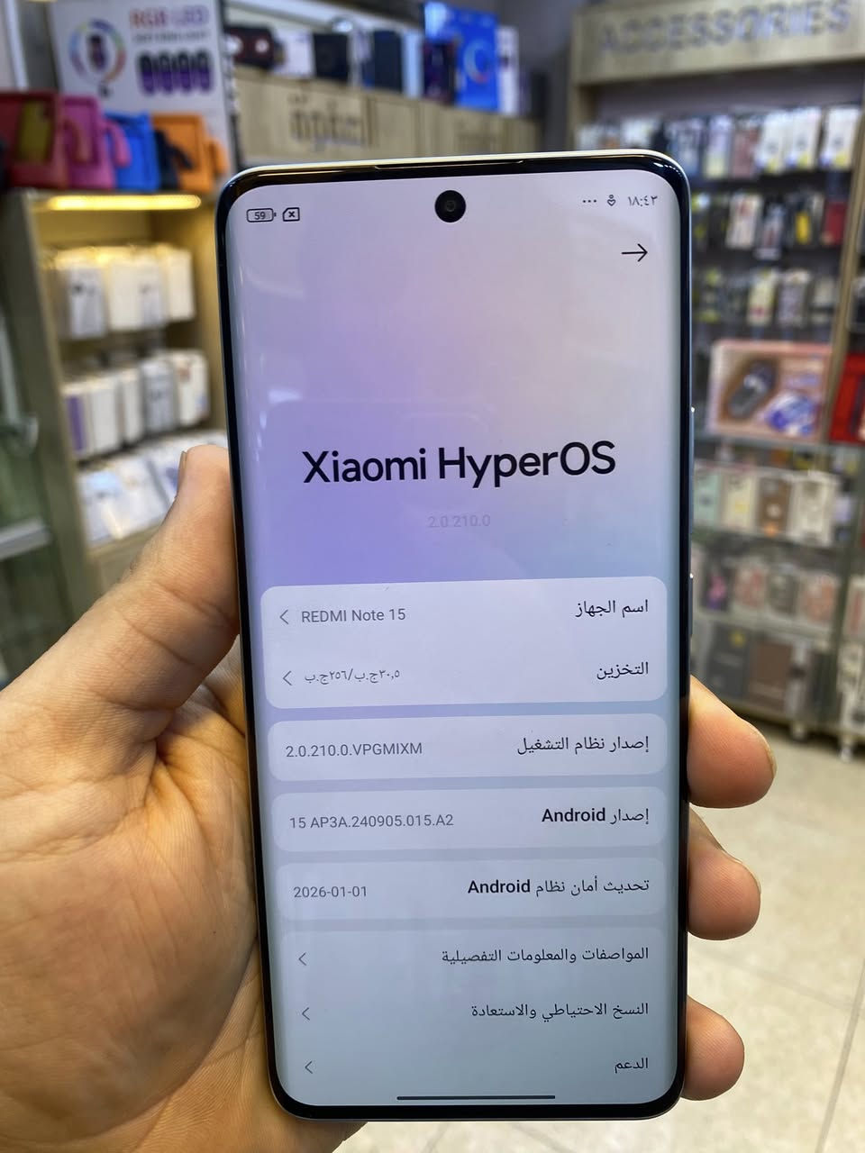 زيدني Note15 ذاكره256 العشوائية 16 بطاريه6000 كامره 108بكسل جهاز فول نضافه شخط واحد مابي غراضه بعده بل كارتونه ممفتوحه ستخدام قليل سعره ٢٥٠ قفل سعر ثابت مكاني الاعضميه رقم ***********
