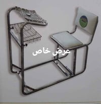 كرسي صلاة • أصلي • كربلاء