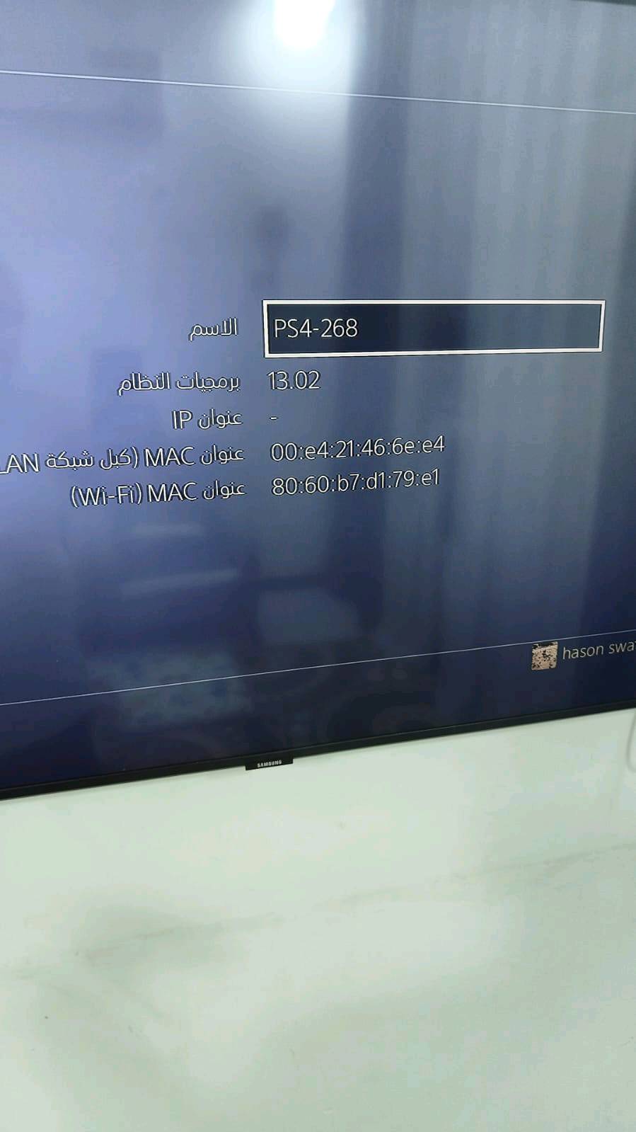 السلام عليكم من بعد اذن الادمن ps4 هارد٥٠٠ اون لاين ويا يده وحده وملحقاته كامله ولعبة وحده ريمبو 6 للبيع السعر 225مكاني الدوره ابو دشير ***********
