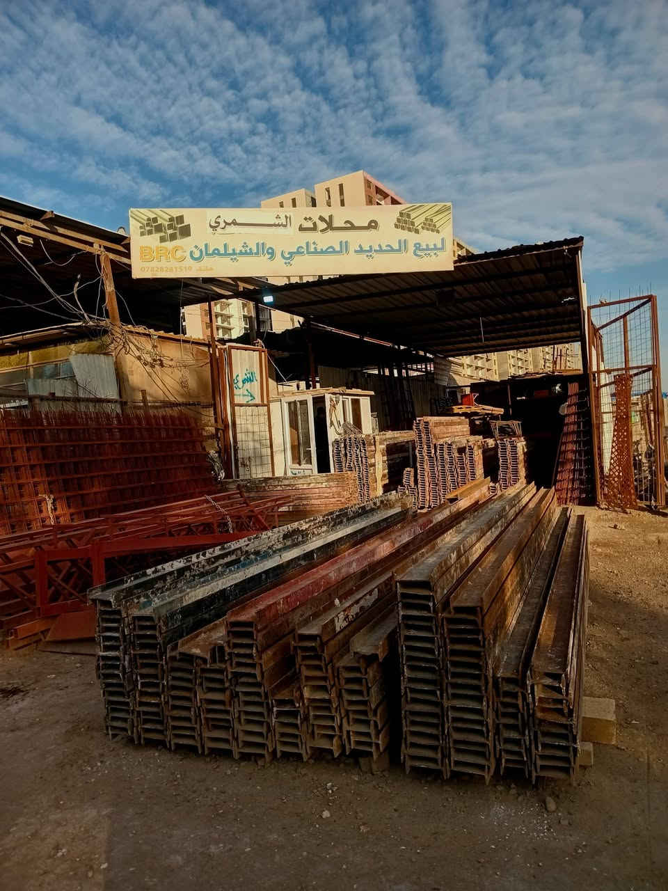 السلام عليكم اخوان يوجد شيلمان جديد و مستخدم مكان بغداد ***********
