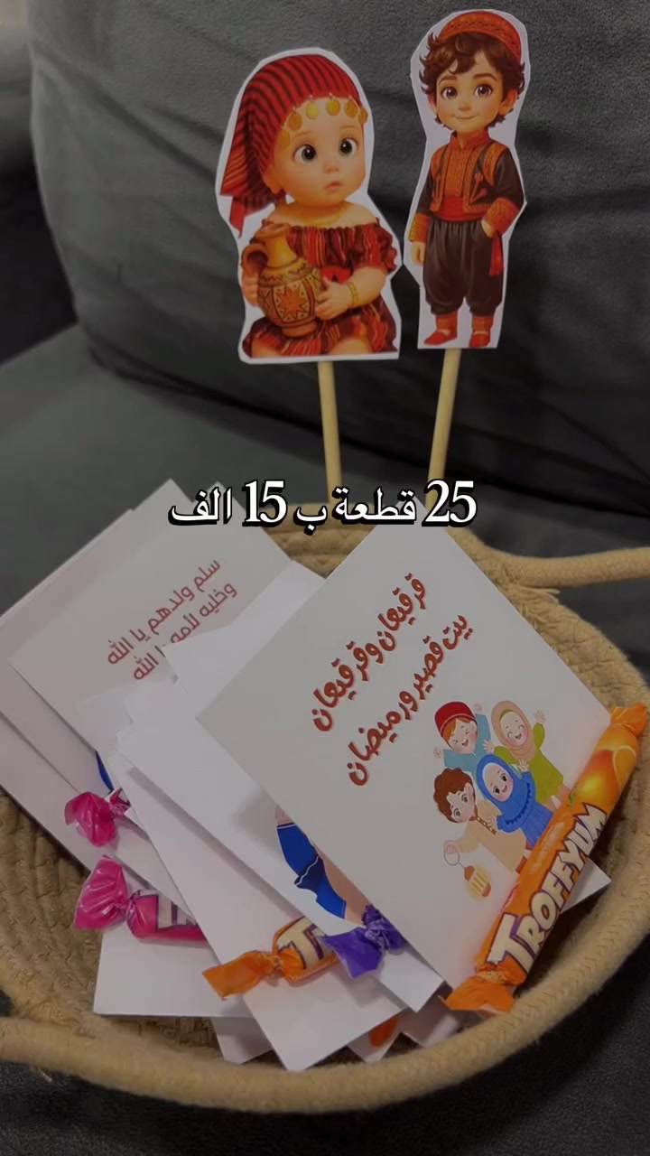 باقي التوزيعات متوفره بحساب الانستا
https://www.instagram.com/ibambi.store?igsh=Y2thdGgyczE1cnJp&utm_source=qr


**إذا كنت صاحب هذا الإعلان وتريد حذفه لأي سبب، رجاءا أرسل رسالة إلى الدعم الفني**