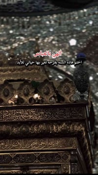 ام صخره • طابو صرف • ١٥٠م