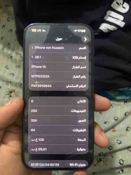 آيفون 15 للبيع الذاكرة 128 والبطارية 91‎%‎  السعر 700الف دينار وبي مجال شوية والمكان كرادة خارج الي يرد يتواصل ع الواتساب 

0771 654 8730
