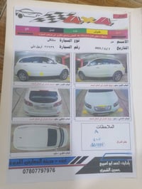 سنتافي • ٢٠١٢ • رقم أربيل