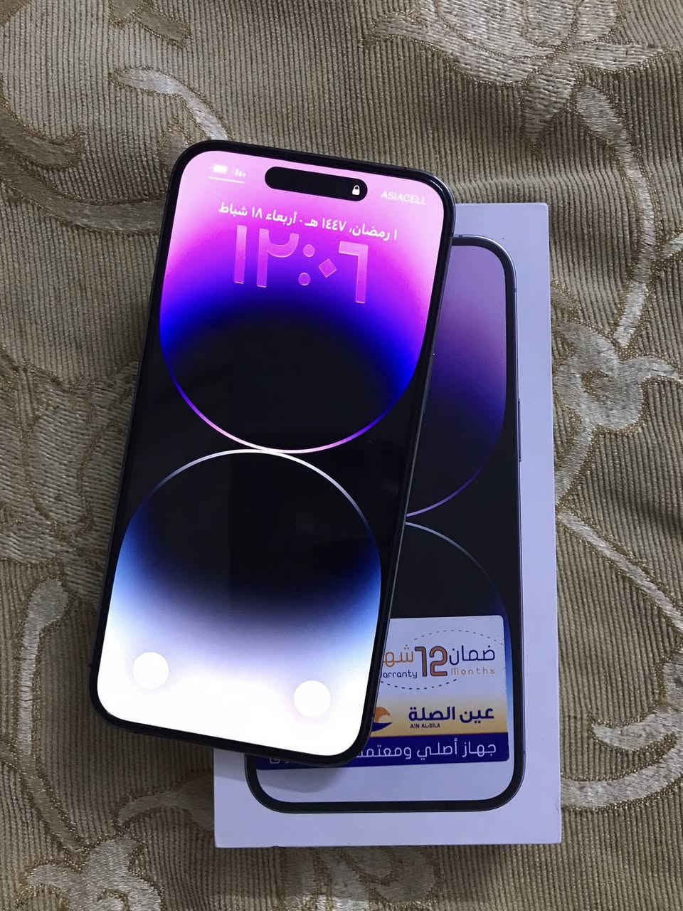 السلام عليكم 14برو ماكس بطارية 85نضافة 100/100شرق اوسط عربي شخطه مابي مكفول من الفتح السعر 950 مكاني بغدا203474 07707واتساب


**إذا كنت صاحب هذا الإعلان وتريد حذفه لأي سبب، رجاءا أرسل رسالة إلى الدعم الفني**