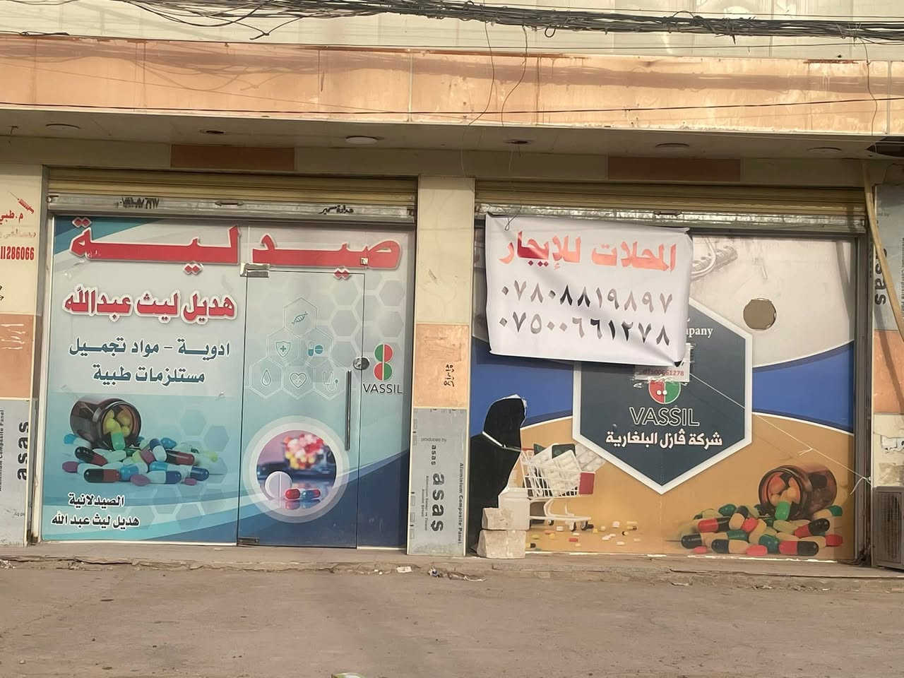 #ايجار محل 
في الفلوجة الشهداء حي الامين قرب جامع الهجرتين 
لاستفسار
***********
***********
