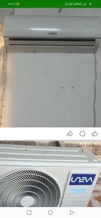 مكيف سبلت • طن • نضيف