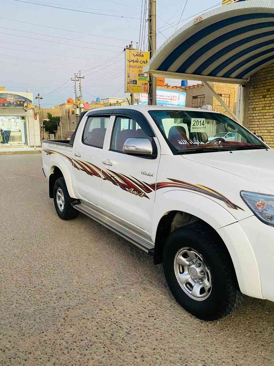 بيكم فور ويل 2014 #كاز كير عادي مكاني ميسان للأستفسار ***********
تم اعاده النشر بسبب الوعود الكاذبة
