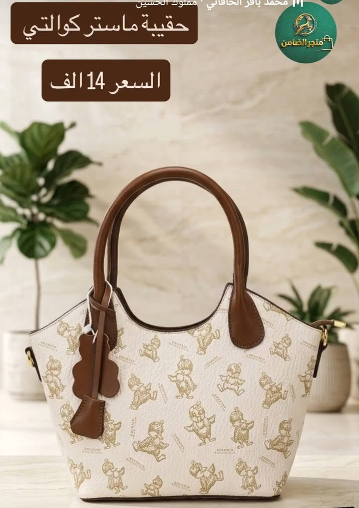 جنط بأسعار جدا مناسبة
ماستر كوالتي مختم 
توصيل للسماوة وجميع محافظات العراق


**إذا كنت صاحب هذا الإعلان وتريد حذفه لأي سبب، رجاءا أرسل رسالة إلى الدعم الفني**
