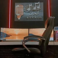 ستوديو جاهز • الحبيبيه بغداد • نويمان KH120A