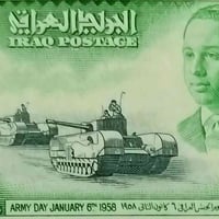 طابع ملكي • عيد الجيش ١٩٥٨ • دبابة تشرشل