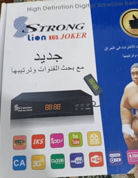 جديد • مع توصيل • إلكترونيات