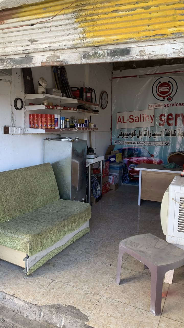 فرصه جاهزة للاستثمار 🚨‼️
محل خدمات الصالحي للبيع⚠️‼️
مع كافة الاجهزة و المحتويات🤩
محل يصلح لبيع مواد احتياطية للسيارات🛞🚘
محل يصلح لتبديل زيوت لوجود "رمبة" امام المحل
محل يصلح لفحص السيارات بالكومبيوتر💻 
ويصلح ان يكون ٣ في ١ 
عنوان المحل:كركوك الصناعه قرب مستشفى🏥 الجمهوري وقرب مشتل حمزاوي 🪴نهاية سايدين كورنيش

السعر ٣ ملايين ونص

رقم الهاتف:
***********
يتوفر واتساب ايضاً
