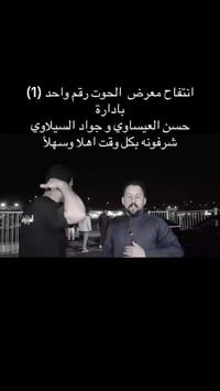 معرض سيارات • تويوتا كراون • دور شرطه