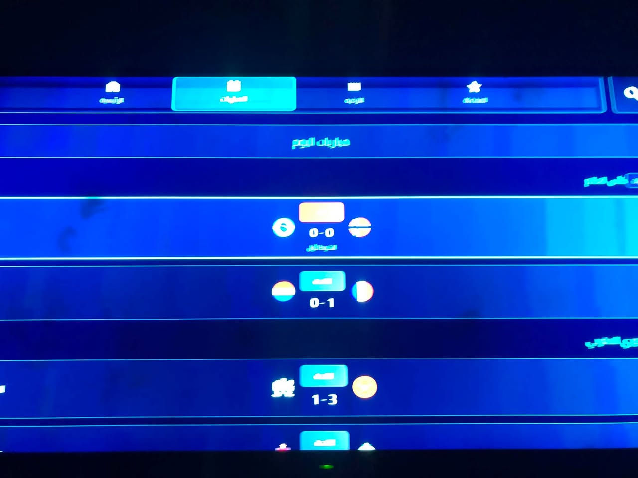 تيفي بوكس قطعة باللوك يجيك وياها مثبت برامج تشغيل كاس العالم وافلام ومسلسلات
تحويل الشاشة العادية الى سمارت
فقط ب٢٠ ع اول تم وبالعافية اخر قطعة


**إذا كنت صاحب هذا الإعلان وتريد حذفه لأي سبب، رجاءا أرسل رسالة إلى الدعم الفني**