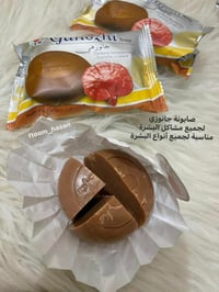 صابونة جانوزي • زيت النخيل • فيتامين هـ