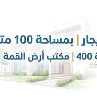السيدية مربع ٤٠٠ • ١٠٠م • ٢ غرف
