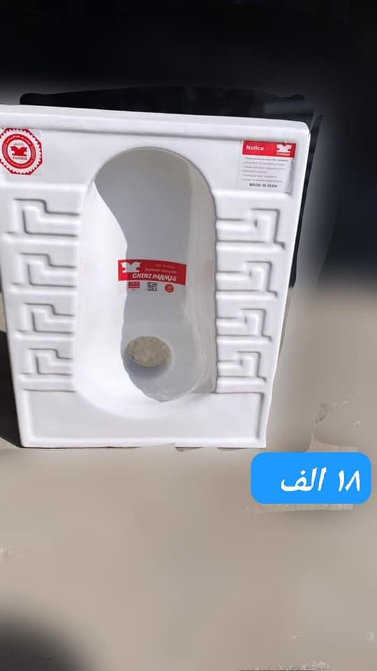 #تخفيضات_لمده_١٠ ايام اسعار جوه
مقعد إيراني درجئ اولئ فقط ب ١٨ الف مفرد بسعر الجمله 
                    جمله ومفرد 
الأسعار فقط لدئ صحيات ابو مصطفئ
تخفيضات أسعار تنافسيه 

ميسان حي الامام الصادق خلف الجامع مو اول فرع ثاني فرع تلكه لافته مال صحيات توصلك للمحل، ⬅️↙️⤵️رقم الهاتف *********** 
 
توجد خدمه توصيل 🚔🚘 
واتساب *********** او مراسلة البيجَ 📲
