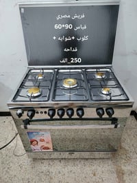 مندوبة أغراض • مستعملة