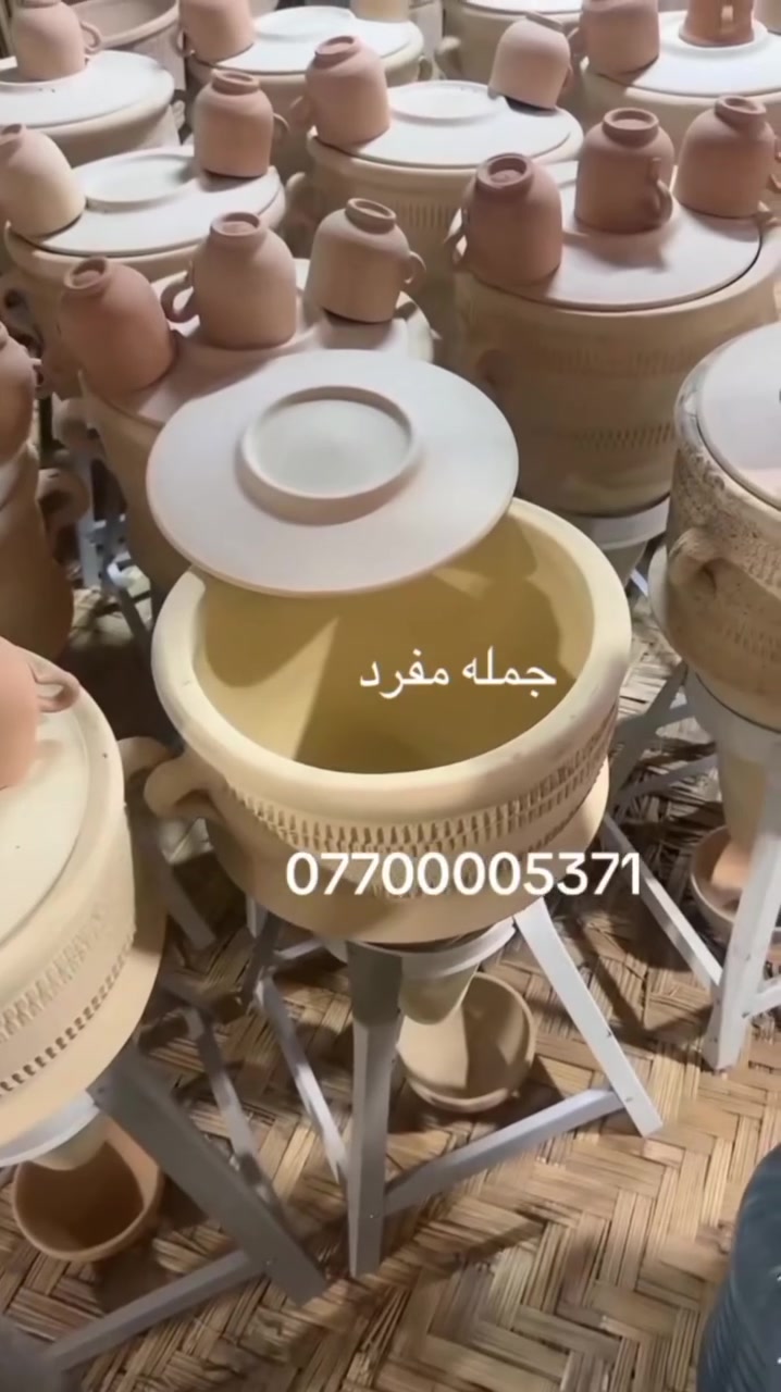 🏺 محاصيل الصويرة 🏺
يتوفر لدينا حب فخار (مال أهلنا)
🌾 طين حر صافي 100%
✅ يحافظ على برودة الماء بطعمه الأصيل
الملحقات متوفرة مع الحب: 🔸 طاسة فخار
🔸 ستان
🔸 غطاء
🔸 كلاصين فخار
📞 ***********
واتساب + اتصال هاتفي
📱 ***********
واتساب فقط
🚚 التوصيل متوفر داخل الصويرة وأريافها
📩 أو يمكنكم مراسلتنا عبر ماسنجر صفحة محاصيل الصويرة
#محاصيل_الصويرة #حب_فخار #فخار_عراقي #ماء_بارد #صناعة_تراثية
