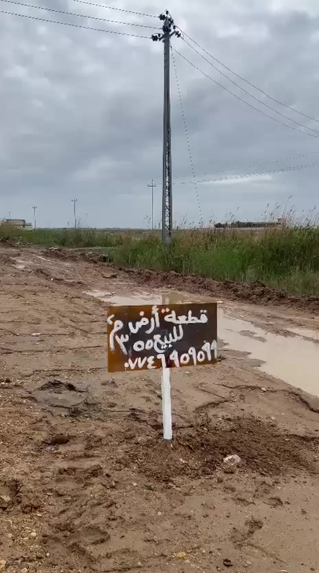 السلام عليكم 
مكلف بالنشر
قطعة ارض للبيع طابو سند بأسمنه  مساحته ٣٥٥م  مكانه واسط الدبوني  مقابل المجمع السكني بالقرب من المدرسه للاستفسار الاتصال على الرقم 
***********
