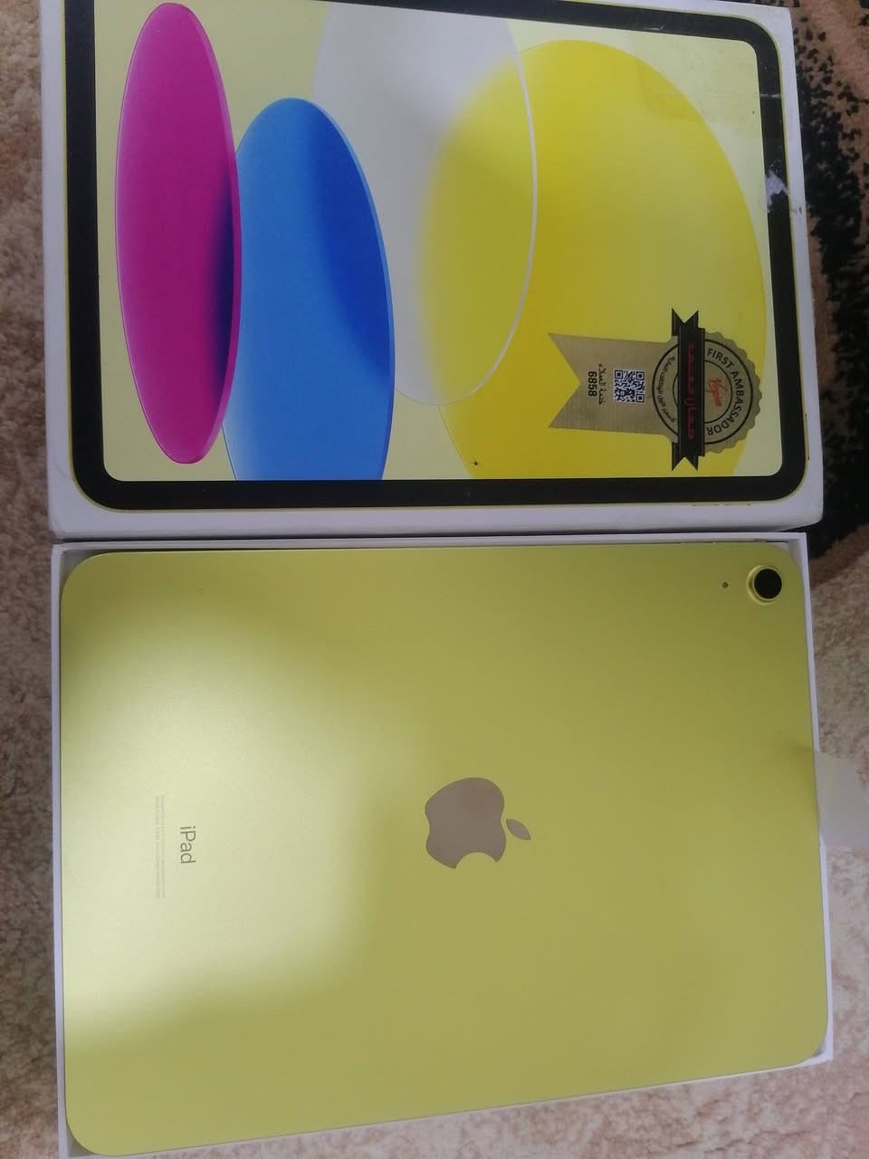 السلام عليكم ايباد 10 لللبيع
الذاكره: 256
ايباد نظيف وما مفتوح اخو الجديد شرط الفحص
كامل الملحقات + كفر حمايه
الضمان: سنه وشهرين باقي له من  المحل اللي اخذته منه
طبعا الفطر اللي ظاهر هو باللزقه وليس في الشاشه
المكان: حصيبه الشرقيه الخالديه الانبار
السعر: خاص***********
