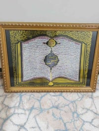 اغراض منوعة • للبيع