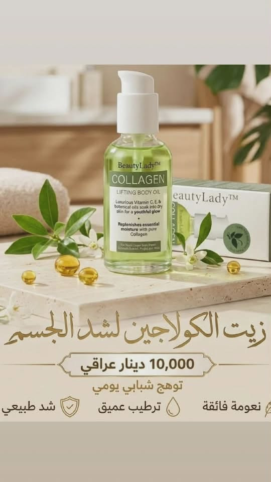 منتجات عنايه كوريه اصليه تخبل كما موضح بلصور 
يتوفر توصيل جميع المحافضات 
للطلب مراسله ع الواتساب ***********
