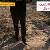 تنقيب مياه جوفية • تحديد عمق الحفر • أبو صدف بابل