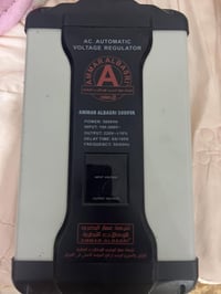 رافع قدرة • اصلي • بيه مجال