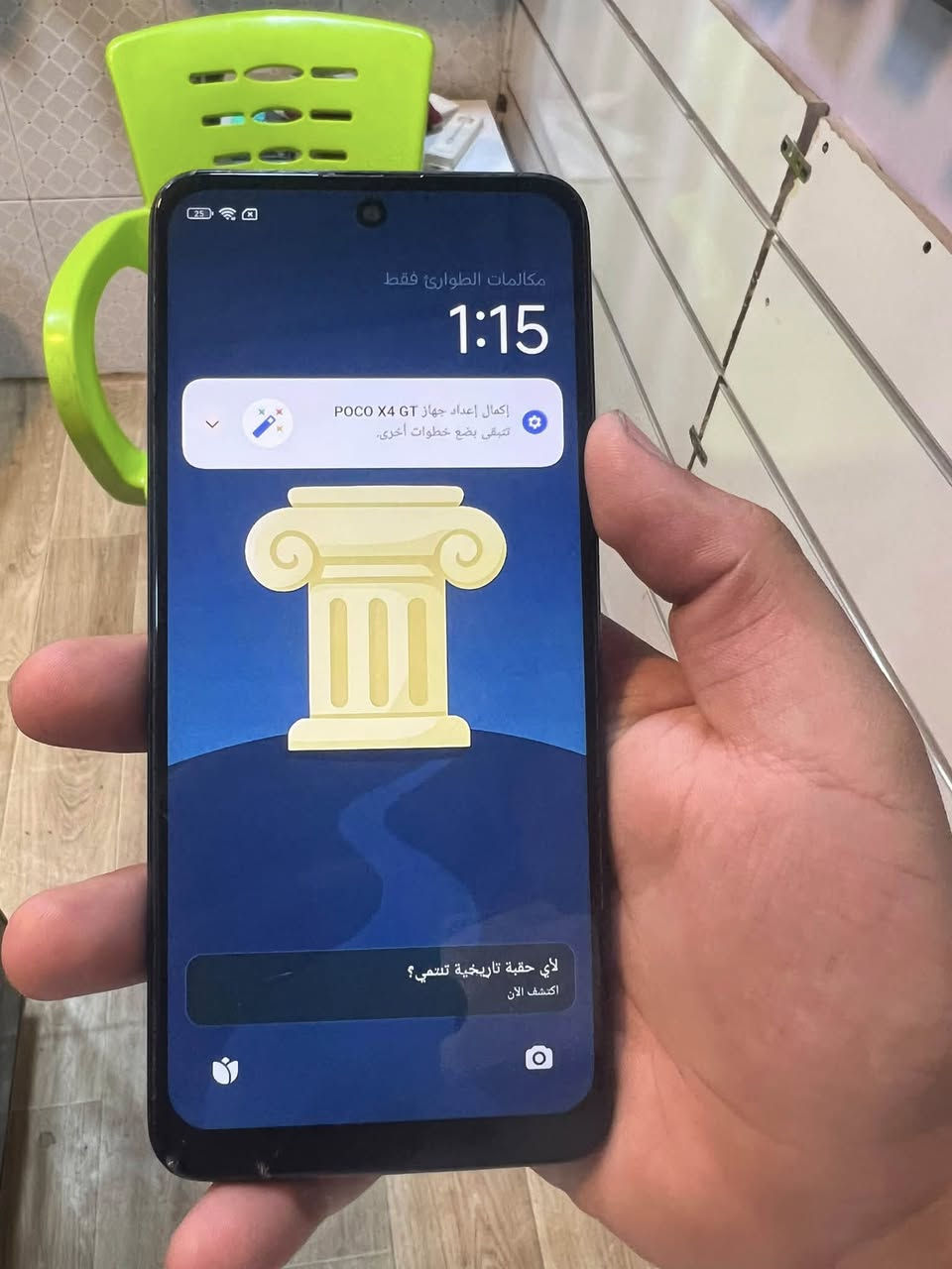 جهاز للبيع بوكو الذاكره 256 بي فقط فطر بل شاشه السعر 50 الف وبي مجال


**إذا كنت صاحب هذا الإعلان وتريد حذفه لأي سبب، رجاءا أرسل رسالة إلى الدعم الفني**