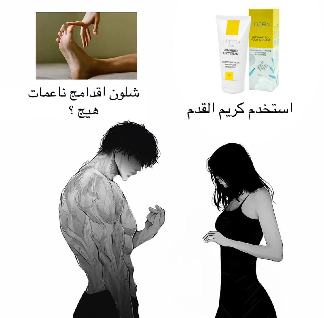 كوزمتك التاج للعنايه بالبشره والشعر والجسم متابعه للحساب جديد لطفاً🙏
كل المنتجات الموجوده داخل البيج مصنوعه من الاعشاب فقط وبضمان ١٠٠٪؜ يوجد توصيل لجميع المحافضات 
#بغداد  #العراق #اللهم #الله #ضحك #فيسبوك #BMW #pmlm


**إذا كنت صاحب هذا الإعلان وتريد حذفه لأي سبب، رجاءا أرسل رسالة إلى الدعم الفني**