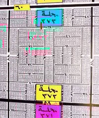 قطعة أرض للبيع مساحه 200 الثعالبة محلة 373 موقعها على ساحة خدمات نافذه...