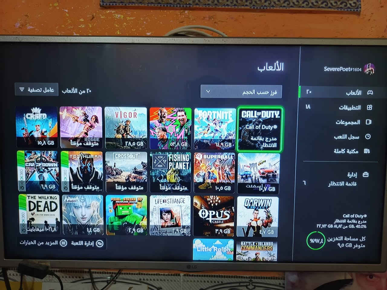 للبيع اكس بوكس ون فات كامل الملحقات مع حساب متروس العاب ومع واير Hdmi اصلي 
بسعر 90 الف المكان الغراف 
واتساب***********
