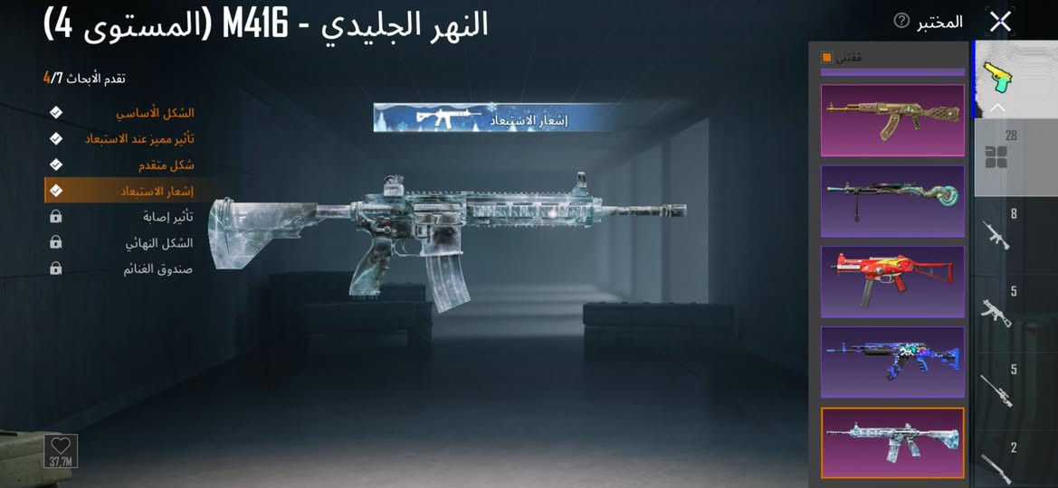 حساب مرتب بي كونكر مستوى80 
بعد بي هواي شغلات بدلات x2
80 مثك
28 سلاح 
سعره 300 قفل
بيع وجه لوجه


**إذا كنت صاحب هذا الإعلان وتريد حذفه لأي سبب، رجاءا أرسل رسالة إلى الدعم الفني**