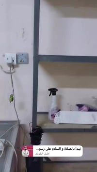 رفوف محل • كبيسة • سعر مناسب