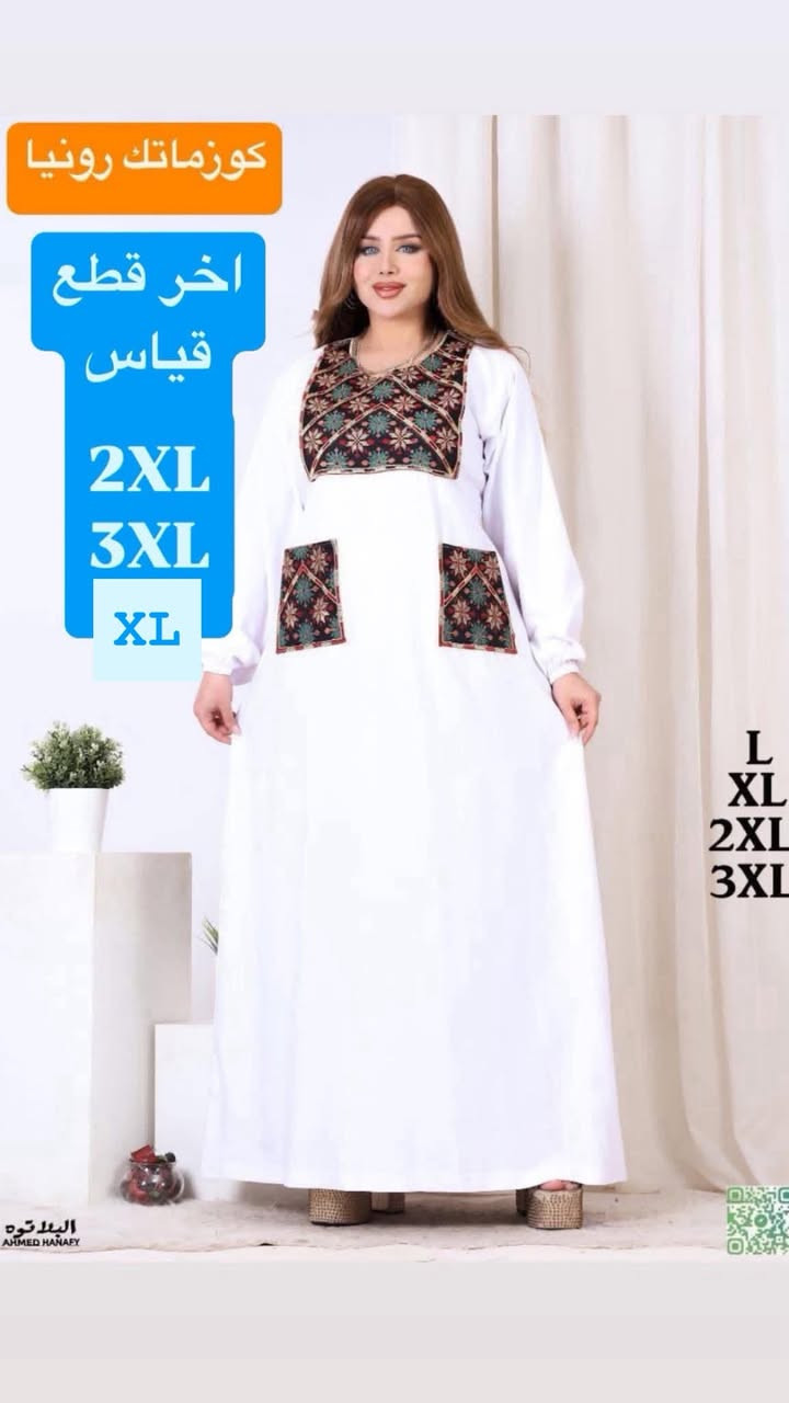 دشداشه نسائي اخر قطع
كشمير مصري قياساته موجوده على صوره

سعر القطعه 10.000 الف

العنوان توله فروش قريب من جامع ابو بكر الصديق

يوجد خدمه توصيل داخل خانقين


**إذا كنت صاحب هذا الإعلان وتريد حذفه لأي سبب، رجاءا أرسل رسالة إلى الدعم الفني**