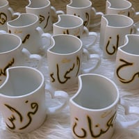 أكواب هدية • هدايا عيد المعلم • تزيين كرستال