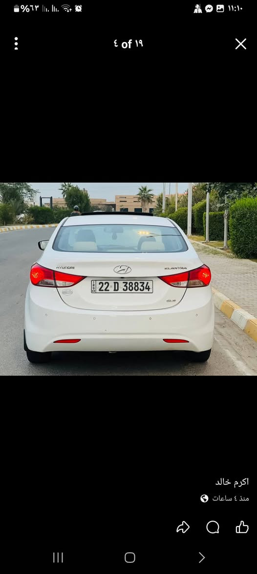 سلام عليكم النتر موديل ١٣ فول مواصفات واحد كير محرك مكفولات سعر ١٣٠ وبيه مجال مكان بغداد حي جهاد و*********** محرك ١٨٠٠
