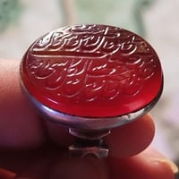 محبس عقيق خط كوفي قياس 22 سعر 50 الف 07736772434
