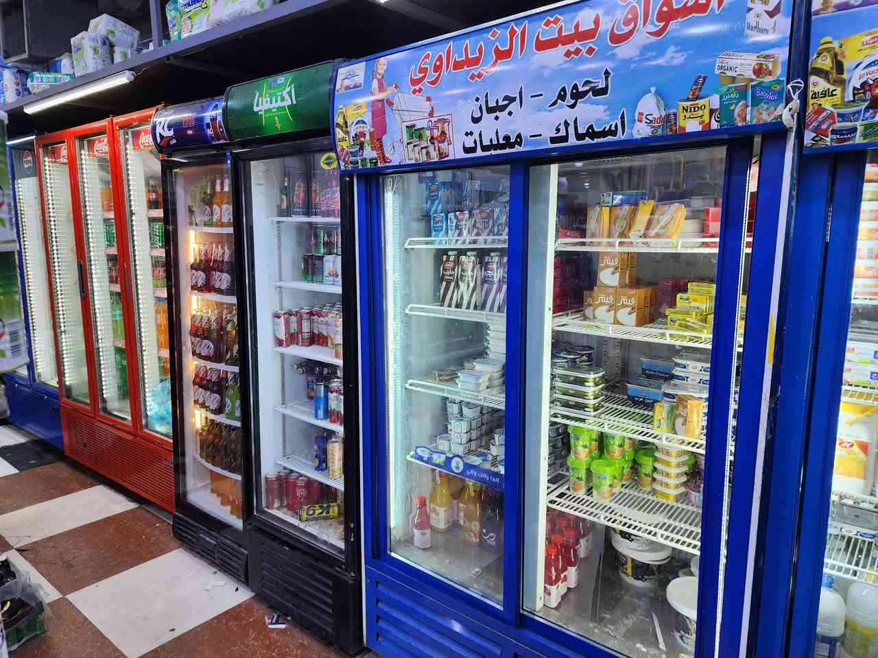 السلام عليكم سنتر البيع
بل بصره القبله شارع المدارس 
السعر خاص 
***********
السنتر شغال
