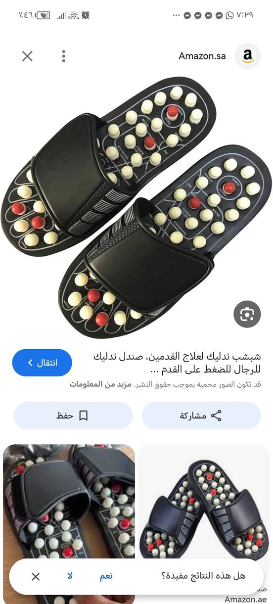 شلعات بسعار مناسبه ارفعو المنشور يا الله


**إذا كنت صاحب هذا الإعلان وتريد حذفه لأي سبب، رجاءا أرسل رسالة إلى الدعم الفني**