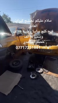 محمد الساعدي