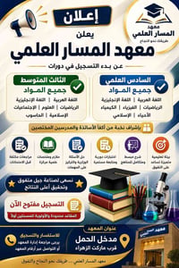 للحجز والاستفسار التواصل مع الست شيماء ٠٧٧٥٩٧٥٤٢٣٤