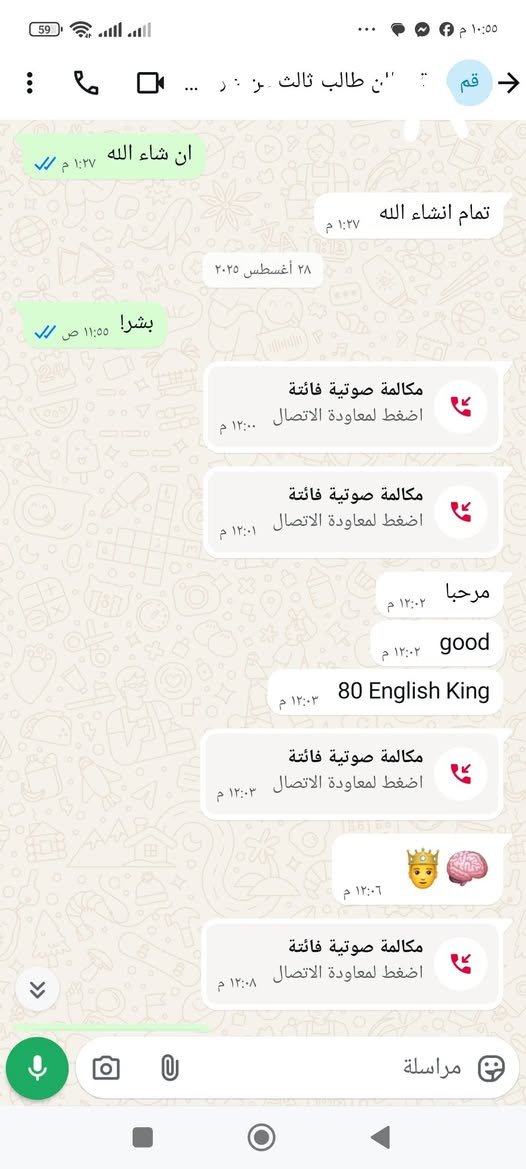 يستمر التسجيل على دورات التقوية لمادة اللغة الإنجليزية لكافة الصفوف للمرحلة الثانوية واقسام المهني.
دوراتنا توفر:
🔴 اسعار مناسبة
🟠 كروبات صغيرة
🟡 مرونة في الاوقات لتناسب الطالب
🟢 خبرة في التدريس في المدارس الحكومية والمعاهد الاهلية
🔵 امتحانات يومية وشهرية لمتابعة تطور مستوى الطالب
🟣 نتائج طلابنا تغنينا عن وصف نجاح الدورات!

للتسجيل او الاستفسار الاتصال على الارقام:
*********** زين
*********** كورك 
*********** واتس اب

او زيارتنا في معهد قطوف
حي الامن - خلف المحافظة سابقا - مجاور اعدادية الطريق المضيء
