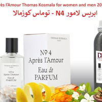DHH • عطور فاخرة • السليمانية
