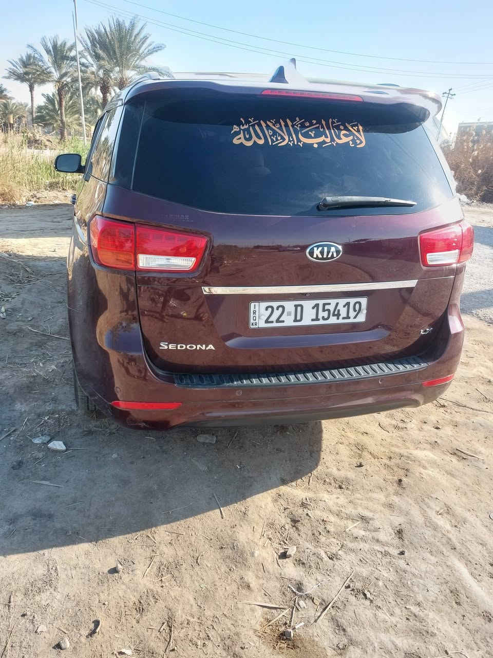 سيدونا أمريكي ٢٠١٧ للبيع رقم اربيل  بأسمي ضرره جاملغ وبنيد ترهم مراوس ب موديل اقل للاستفسار اكثر ***********٠
